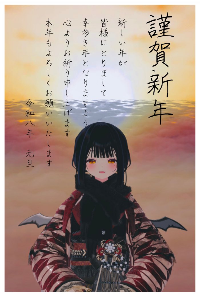 もけ　プロフ観覧よろしくお願いします 八木澤商店 - 【🐍年末年始の休業日のお知らせ🐎🎍✨】 いつもご愛顧