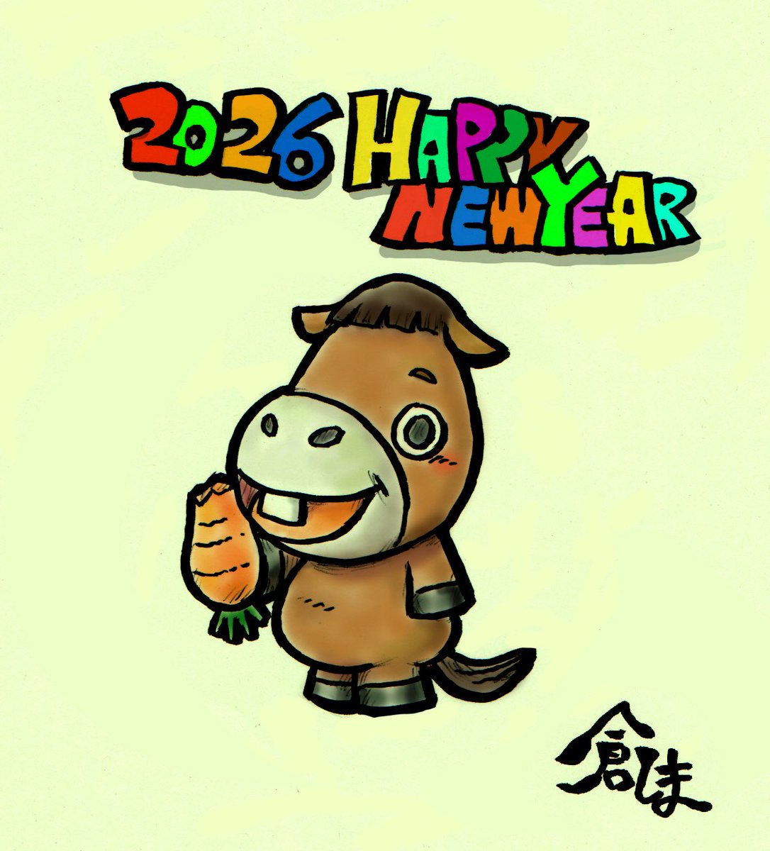 kurashimakaz's tweet image. 2026年
すべてウマいこと
いきますように〜

倉しま