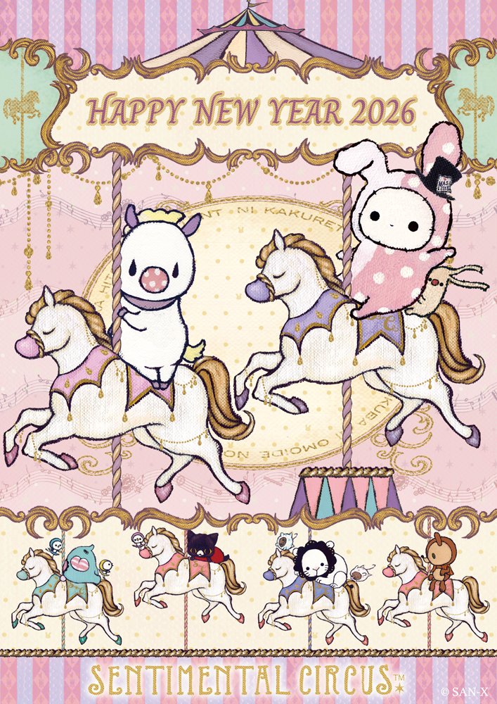 Senti_official's tweet image. 本年も　覚めない　夢を　ご一緒に