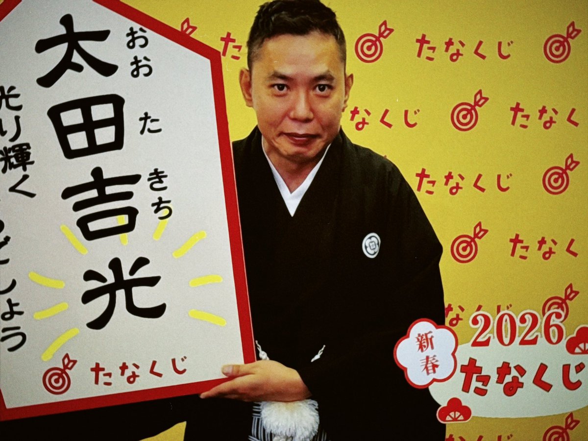 SHUREXXXL's tweet photo. シークレット！？？ https://t.co/70egLm0RBt