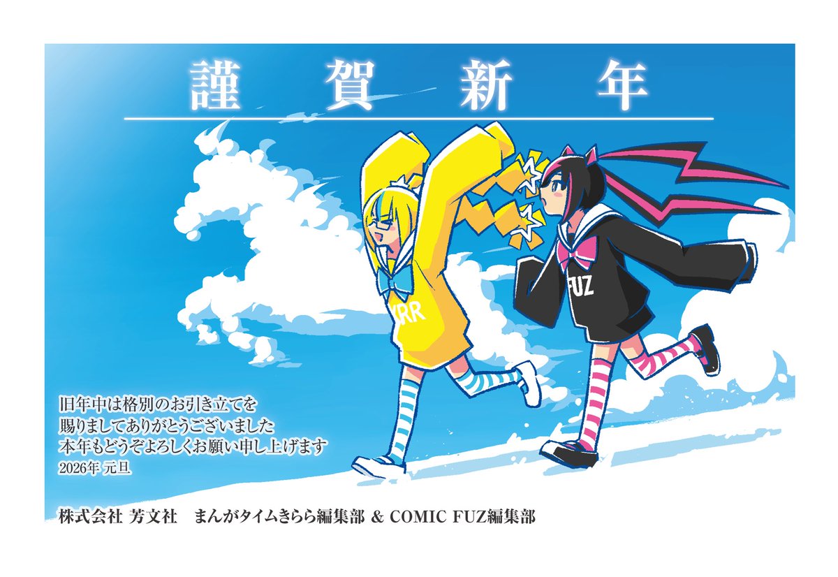 ほしくず@1日目東エ-61a (@stardust_2638) / Posts / X