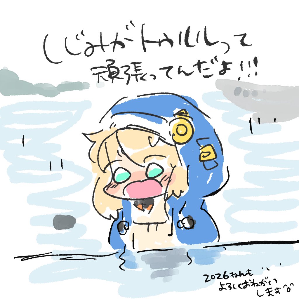 ゆゆ⛩🎨1月多忙 (@yuyukyun) / Posts / X