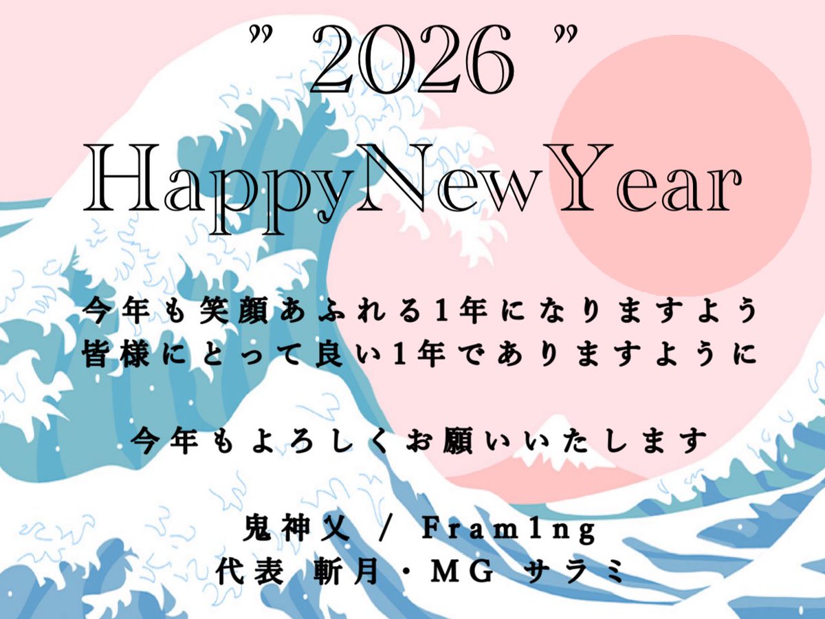 鬼神乂 / Fram1ng 𝕠𝕗𝕗𝕚𝕔𝕚𝕒𝕝 (@kj_fr_official) on Twitter photo 