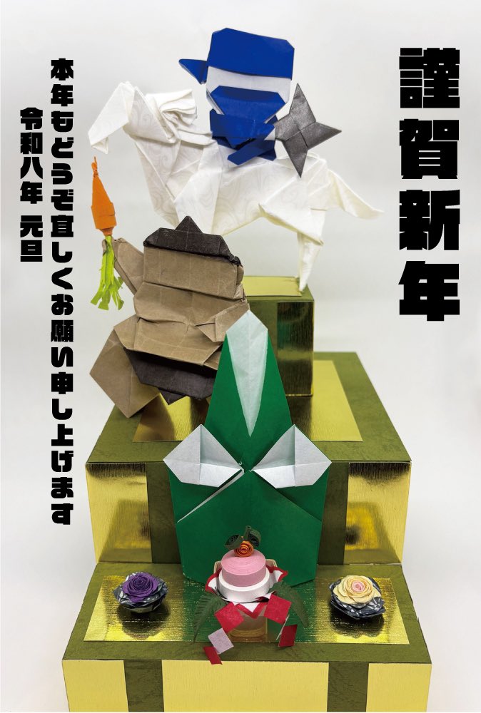 あけましておめでとうございます🌅
本年もよろしくお願い申し上げます🐴🎍