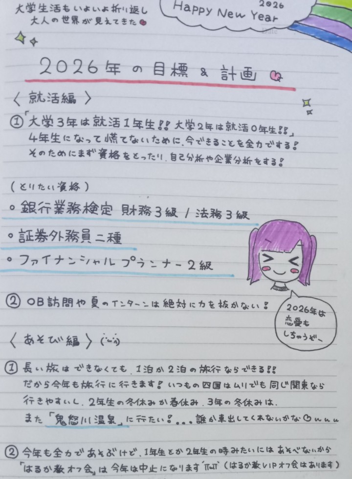 はるか🍑はるか教 教祖 tweet media