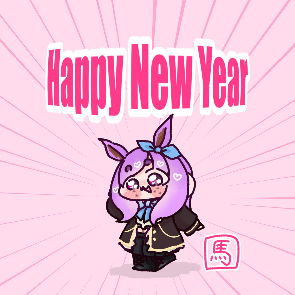 2026年もよろしくおねがいします😌🫶💕