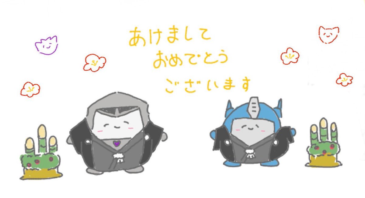 明けましておめでとう!!🎍🌅🎍 今年もよろしくお願いします(*_ _)
