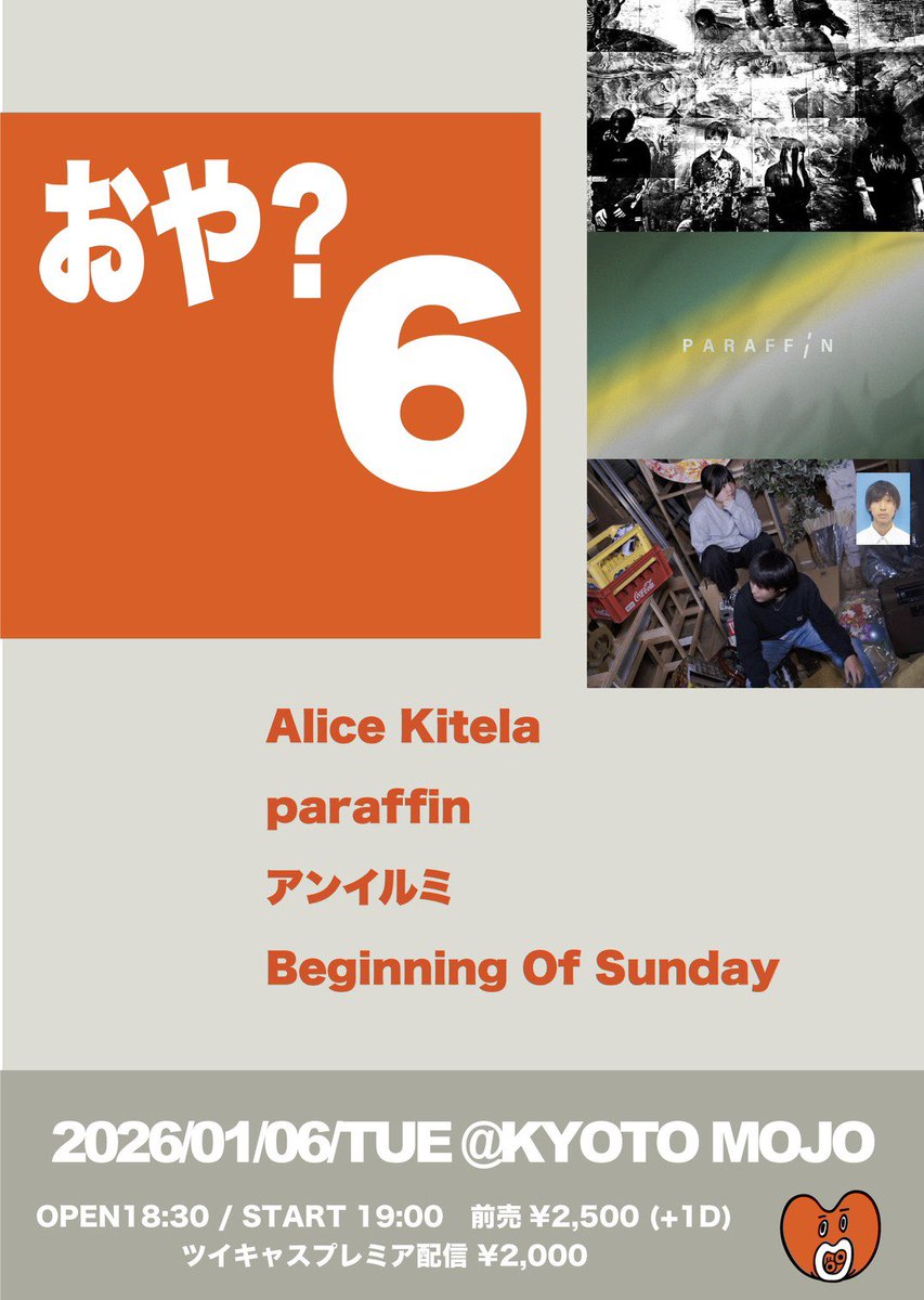 Alice Kitela tweet media