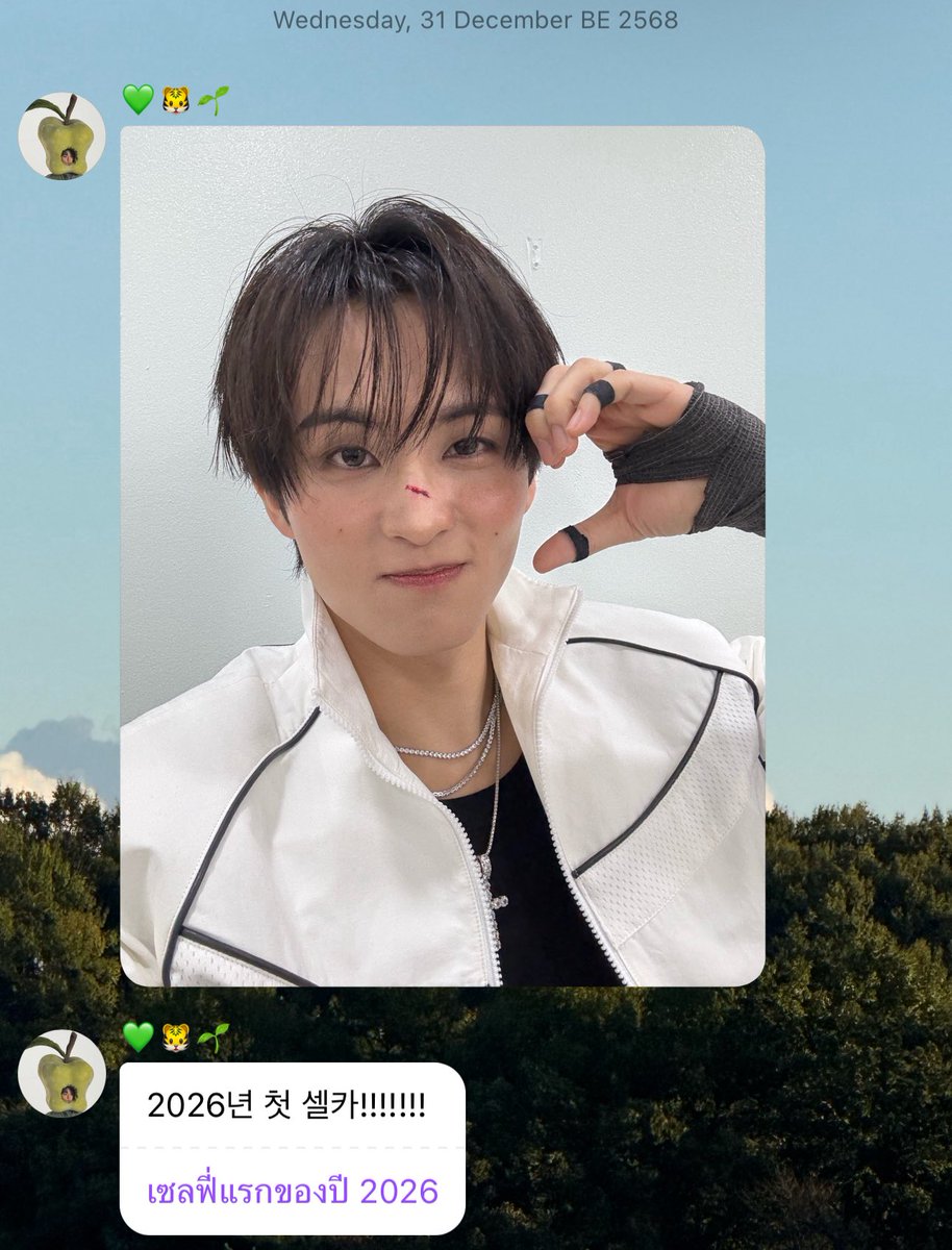 เริ่มต้นปีใหม่กับคนเดิม🥹🥹🥹🥹🥹🥹🥹🥹🥹🥹🥹🥹🥹🥹🥹🥹🥹🥹🥹🥹🥹🥹🥹🥹🥹🥹