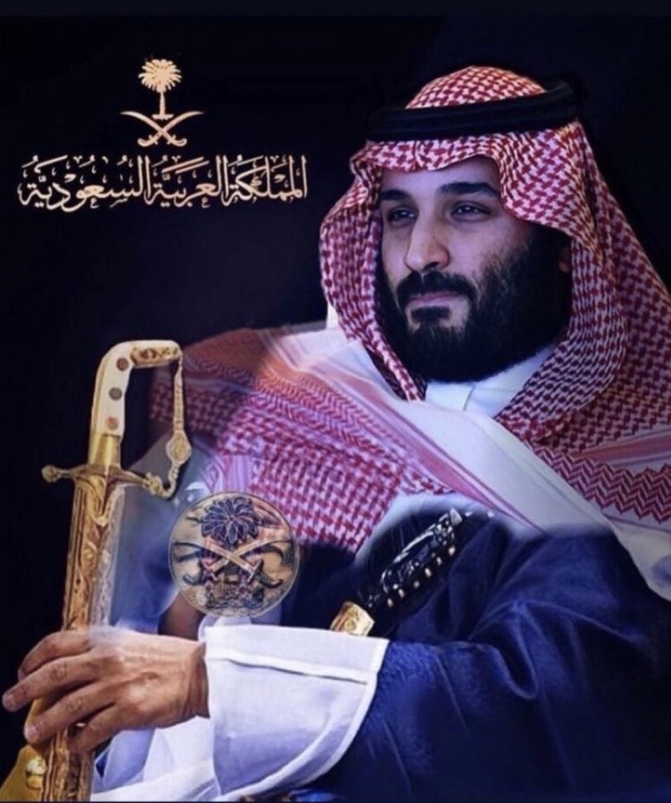 الْأَعْرَابُ أَشَدُّ كُفْرًا وَنِفَاقًا

السعودية مالها أي مصلحة من سقوط أي دولة
عربية أين كانت بالعكس ساندت وتنهض في 
دول العرب من باب تحمي حدودها 
أمن هالدول ينعكس على أمانها
لكن السؤال هالدول ايش لهم
مصالح في طعن وغدر السعودية
إذا سقطت السعودية يسقطون جميعهم
 #السعودية_العظمى