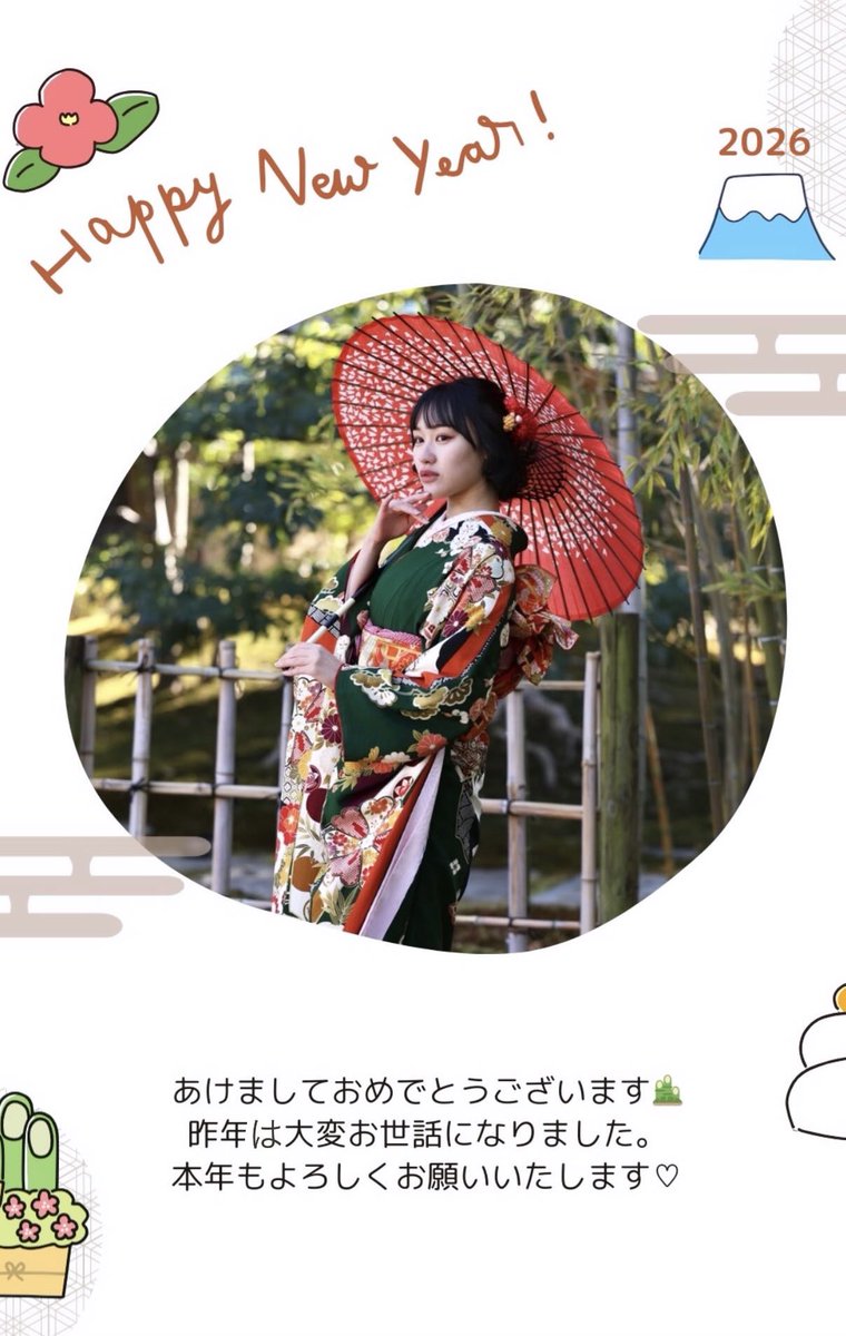 2026年あけましておめでとうございます⛩🗻

本年は応援してくれているみなさまをびっくりさせ続けられるような、応援していて良かったとたくさん思っていただけるような年にします😌

よろしくお願いします♡