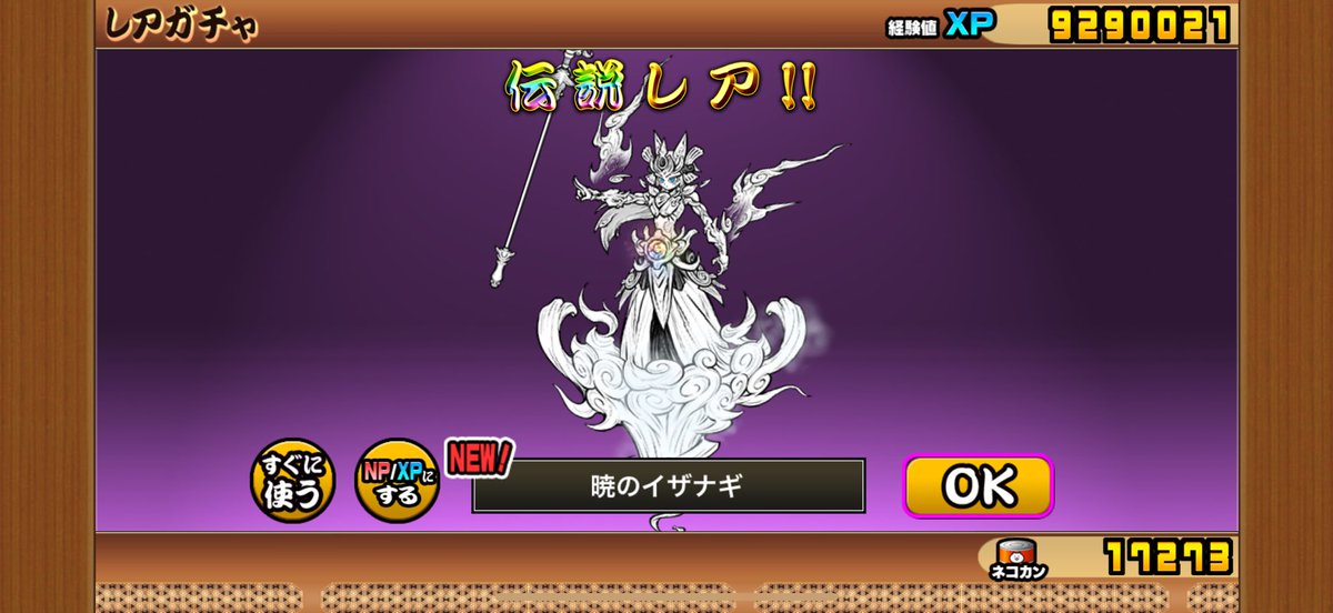 ふみふみ (@avaS1N) / Posts / X