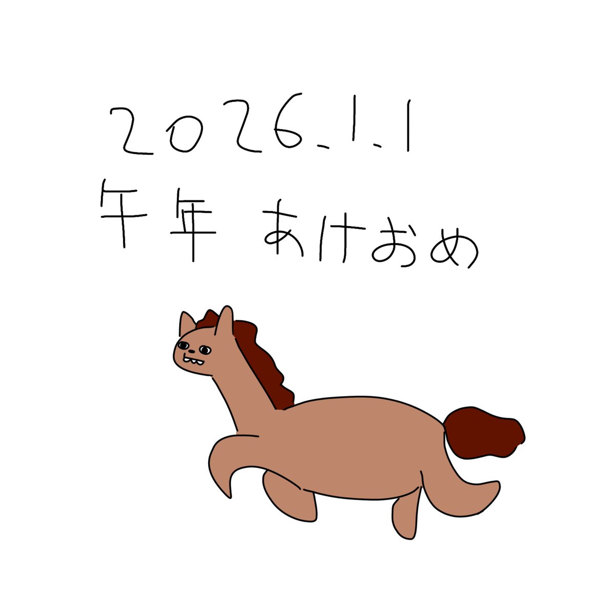 _kon_9_'s tweet photo. あけおめ https://t.co/GhneJePgnC