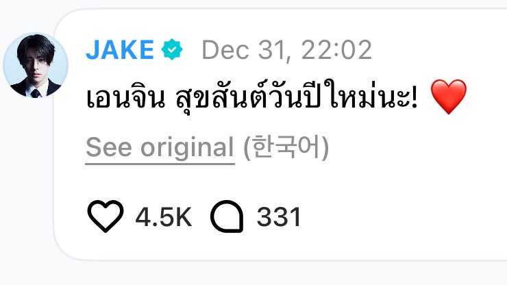 nongjakekub's tweet image. เปนอีกปีที่เค้าท์ดาวกะศลปคนโปรดผ่านหน้าจอตามไทม์โซนเกาหลี
