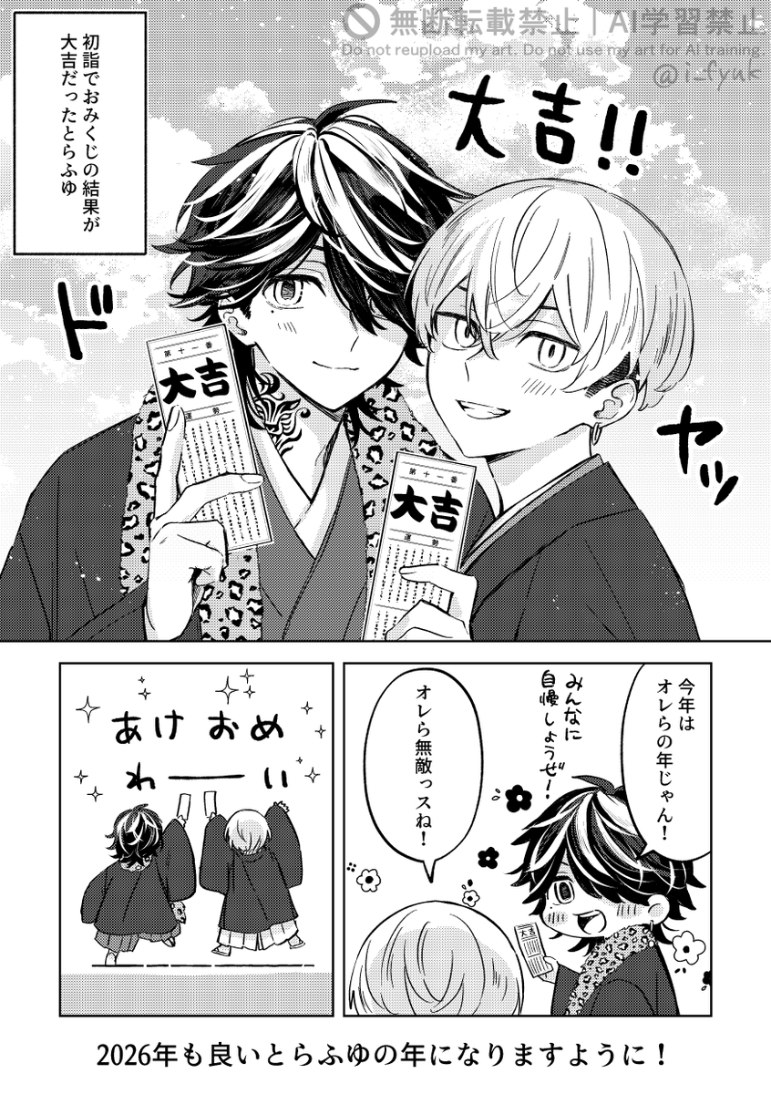 ないしょ tweet media