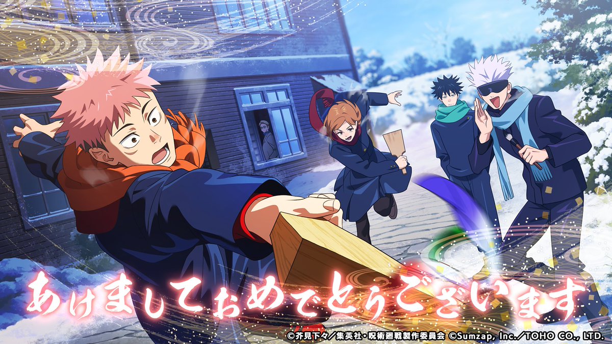 Go_Jover's tweet image. JJK Happy New Year Illustration 
From Phantom Parade Game