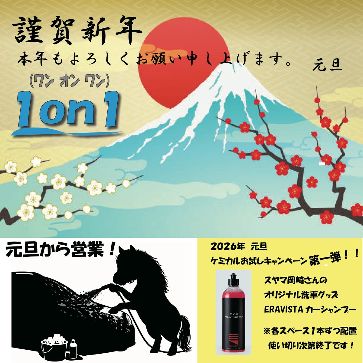 pv_1on1 (@pv_1on1) / Posts / X