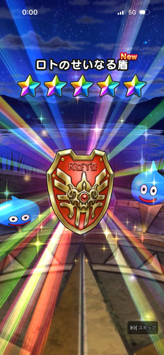 tabo1219282's tweet photo. ドラクエウォーク
ちくしょー頑張って貯めた50連分
盾2本かぁー
武器2本来てクレー https://t.co/H3fWJsIqVS
