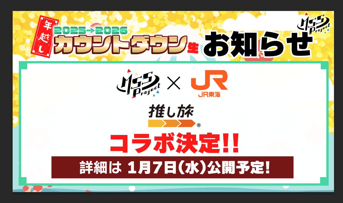 KIKKUN-MK-Ⅱ@新MSSP (@KIKKUNmk2) / Highlights / X