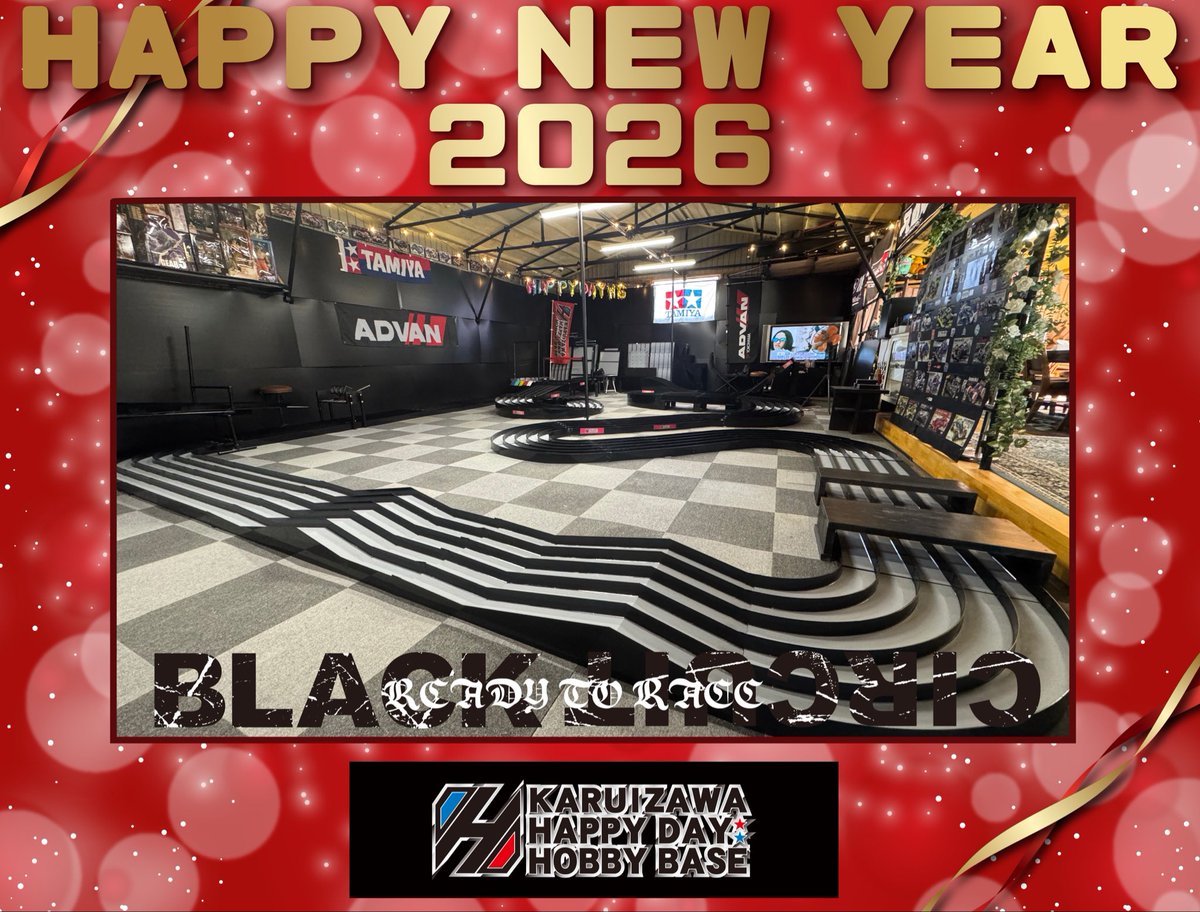 謹賀新春

新しい年を迎え皆様のご健康とご多幸を
心とりお祈り申し上げます
本年もよろしくお願いいいたします

令和八年　元旦