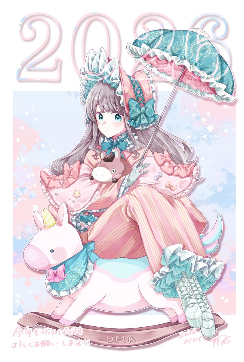 🎍あけましておめでとうございます🎍