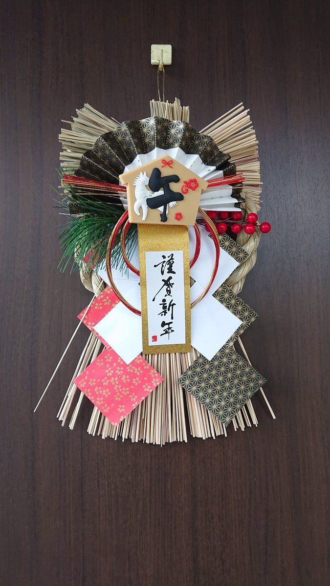 HamdBeat's tweet image. あけましておめでとうございます
2026年も何卒よろしくお願い申し上げます