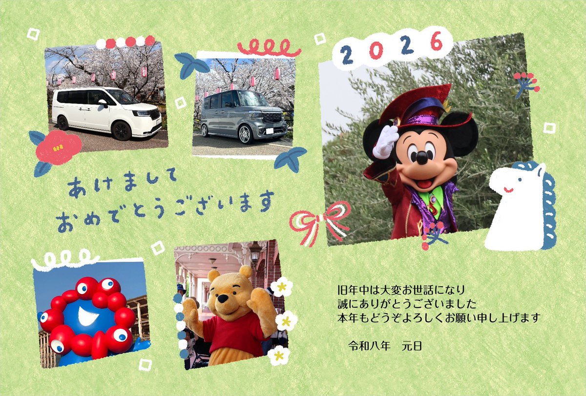 7250JF5's tweet photo. 今年も、宜しくお願いします。 https://t.co/OH38Po2XwB