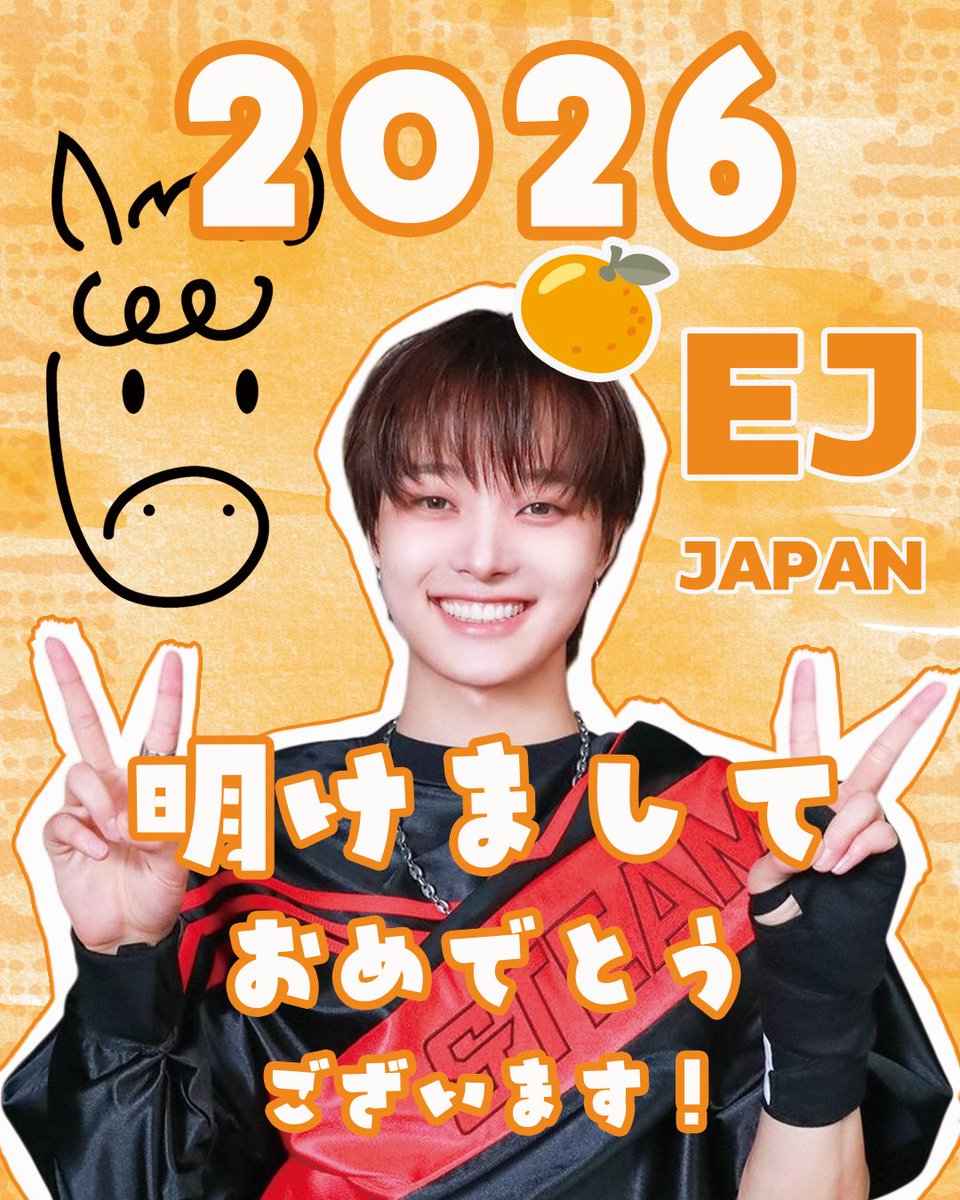 &TEAM お見送り会 参加券 EJ K JO ウィジュ ケイ ジョウ &TEAM お