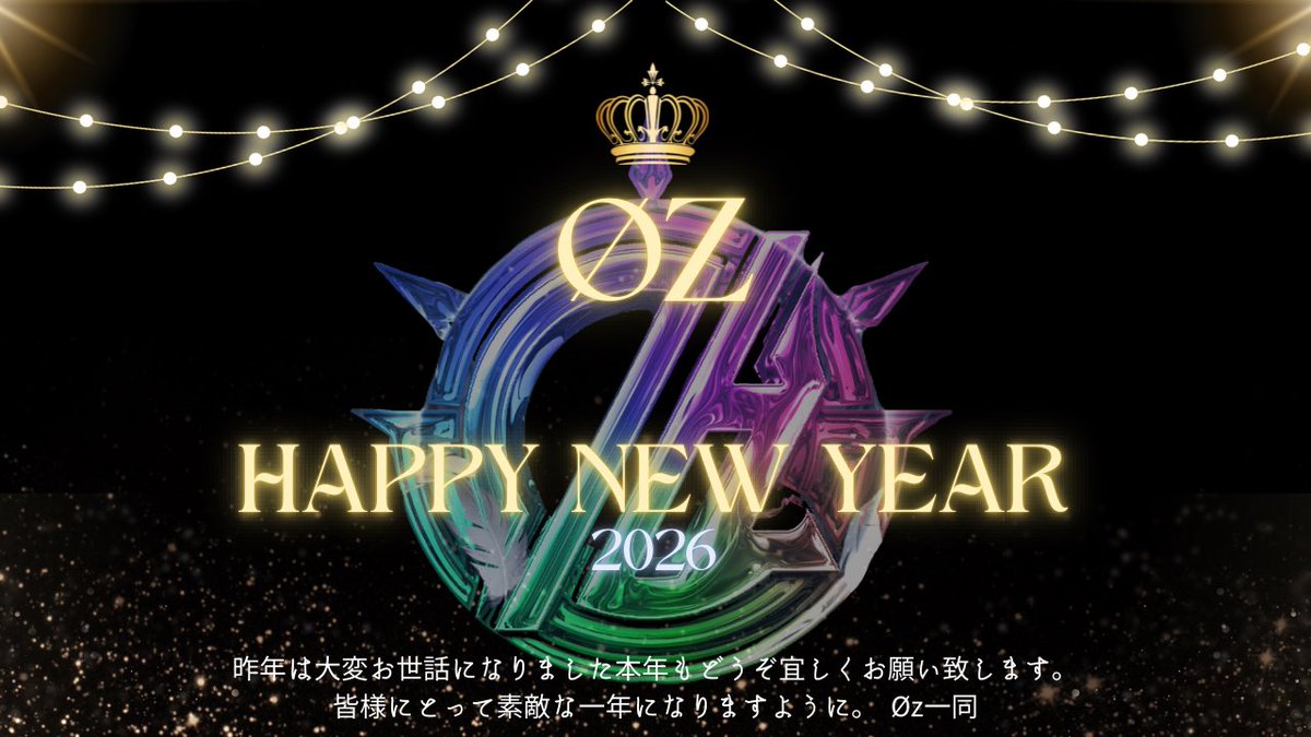 Øz【 公式 】 tweet media