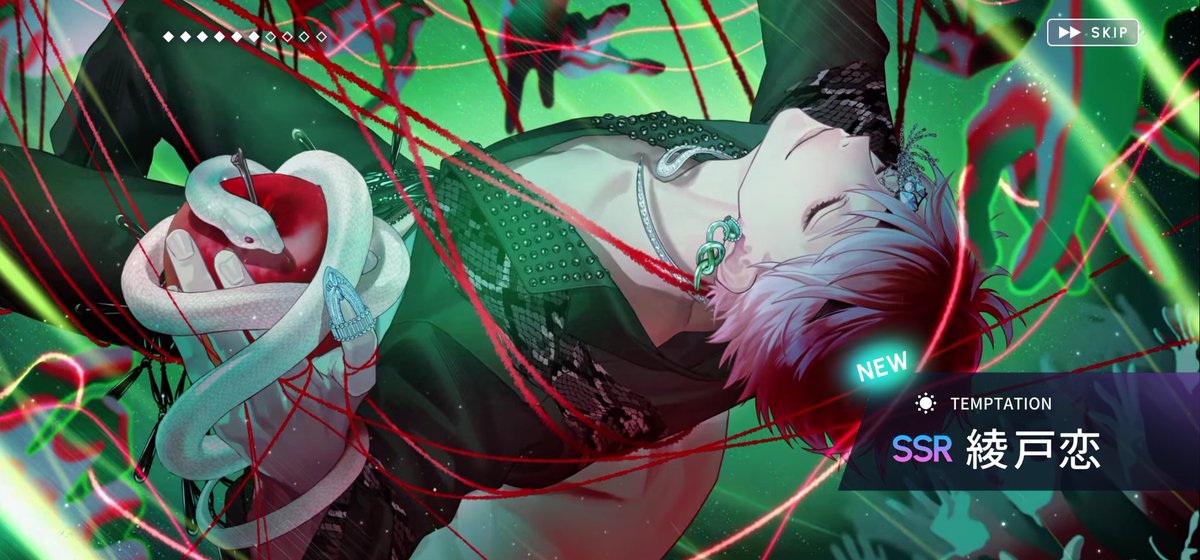 やった〜〜〜〜！！！！