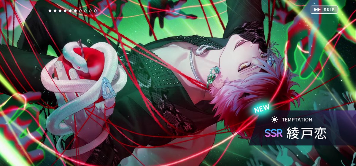 やった〜〜〜〜！！！！