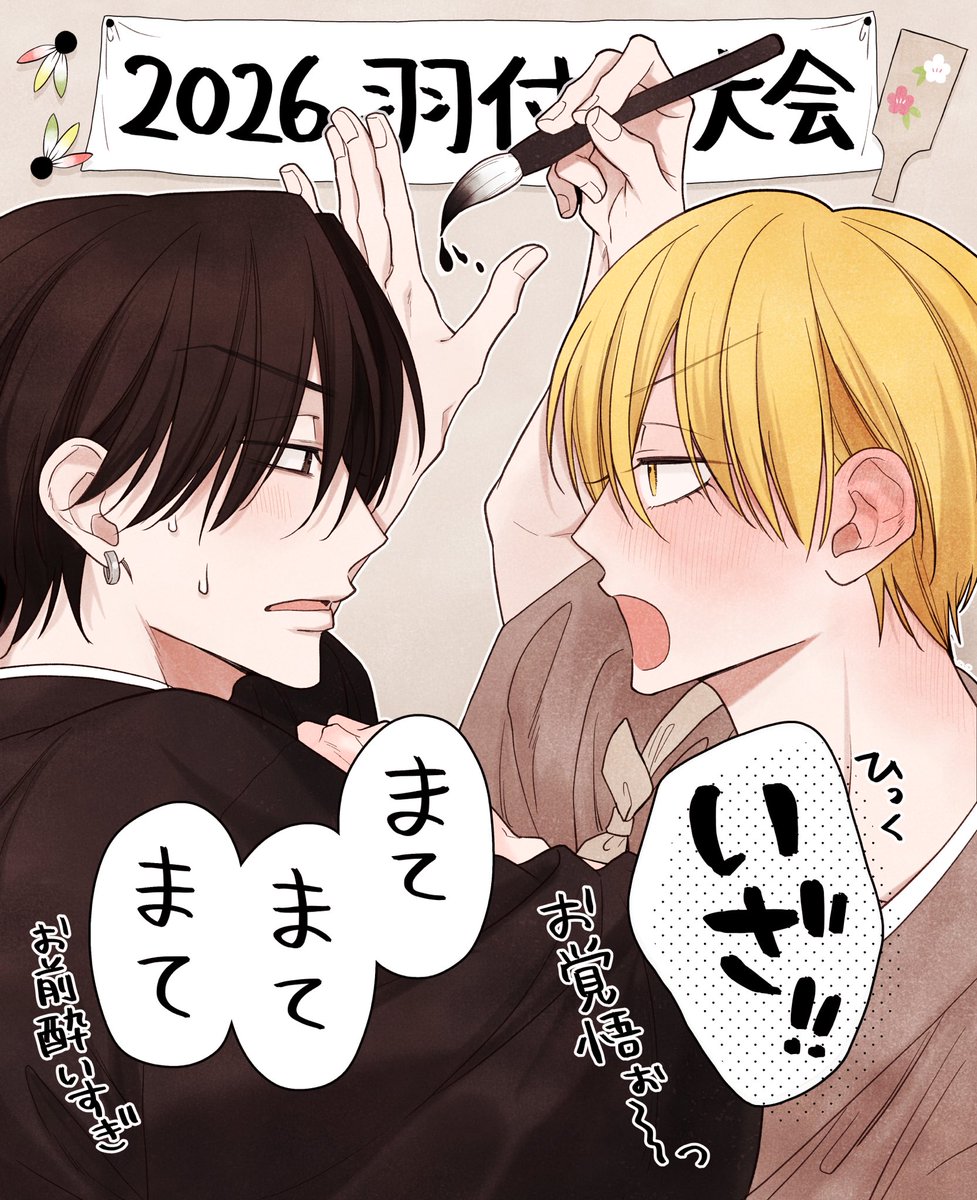 灰田ナナコ (@haida_775) / Posts / X