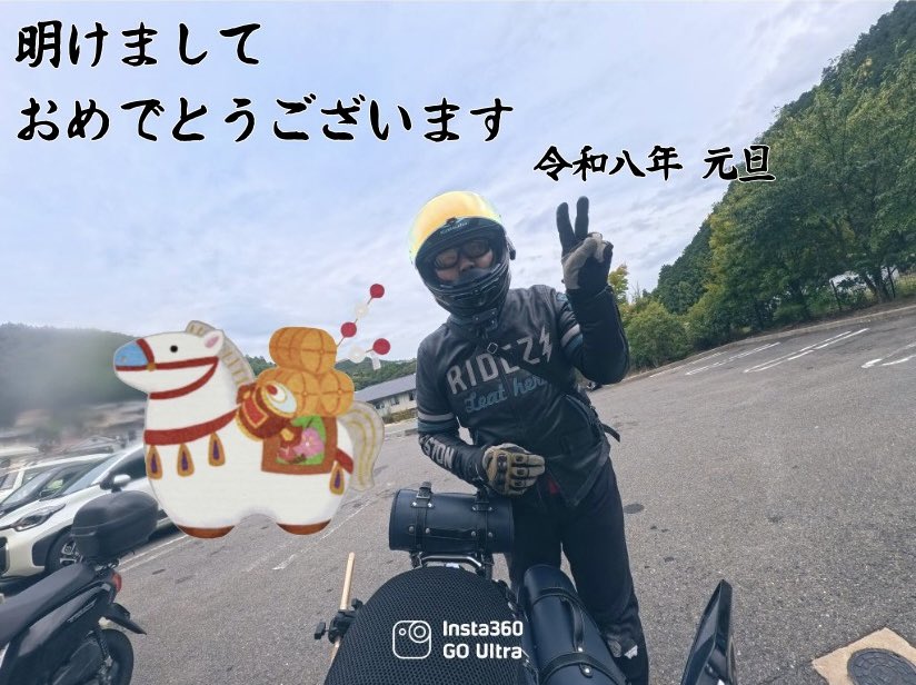 いっちゃん@ぱんとも (@iccho3r) / Posts / X