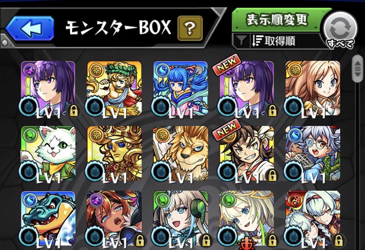 3_ao_monst's tweet photo. あけましておめでとうございます！

10連と星玉でリンネ２体🥳
#モンストリンネ https://t.co/XvHAM5K4pP