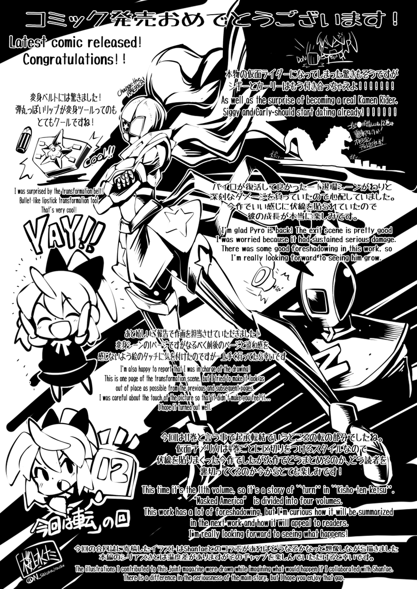 リキッド5　ナミノリコサマ Cosmiq x One Piece: Nami by Mighty Jaxx - Vinyl Pulse