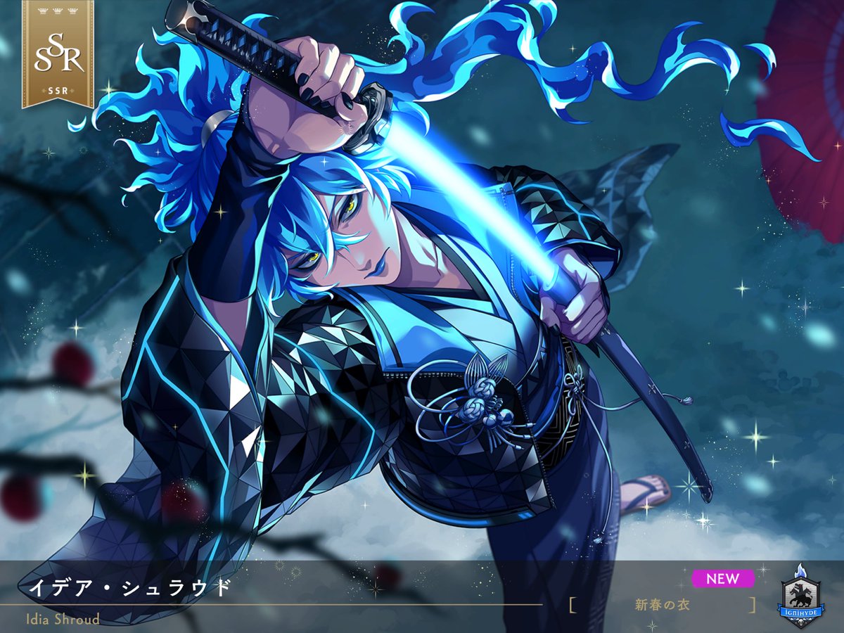 元旦ブッチボーナスからの拙者〜〜〜〜〜っっっっっ！！！！
マッスル紅誕生日🗝️ありがとう！！！！！

2026年最高の幕開け！！！！！