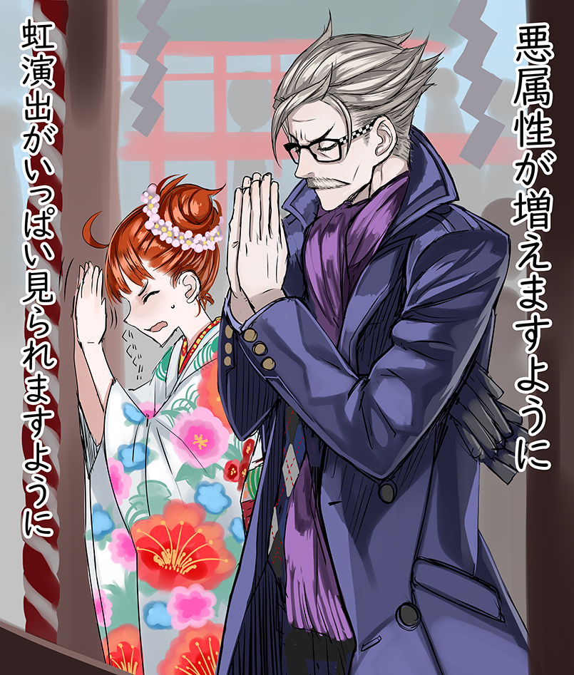 raita_z's tweet image. 初詣