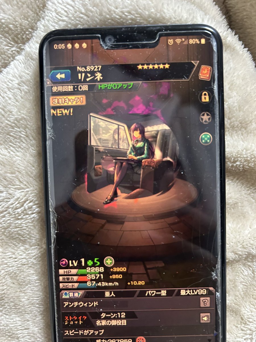 サブ来た
 #モンスト