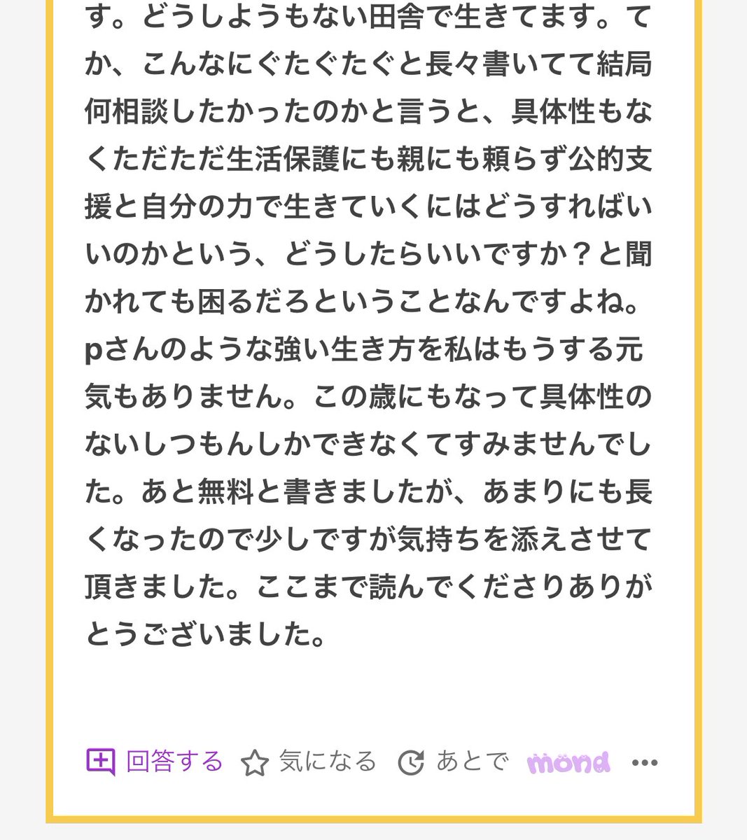 p (@p_ka2295079) / Posts / X