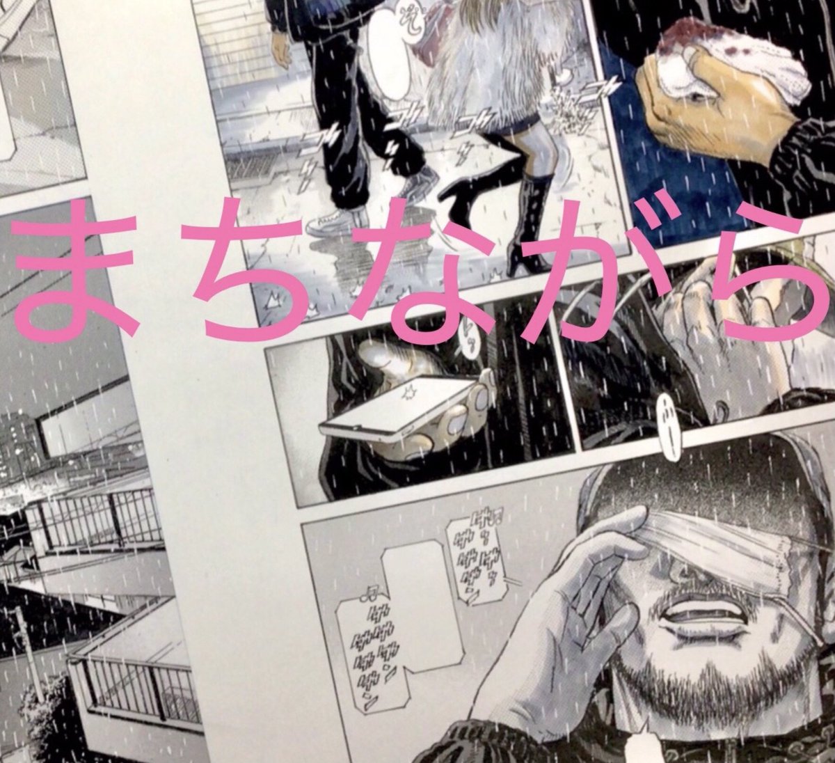 A HAPPY NEW YEAR 2026 新作『ピとポとまちながら』 1月9日(金)発売