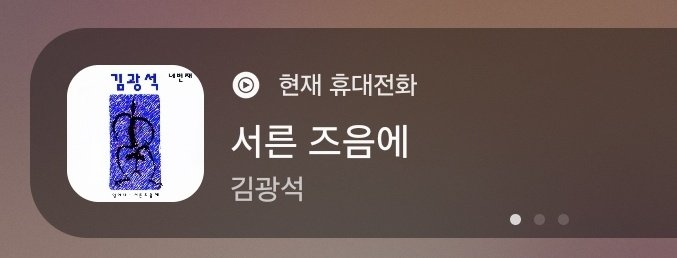 김눈눈 tweet media