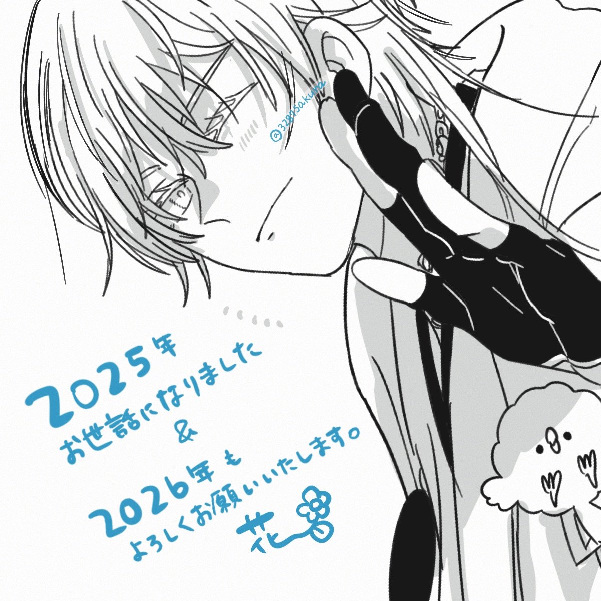 花🌷 (@3287sakura) / Posts / X