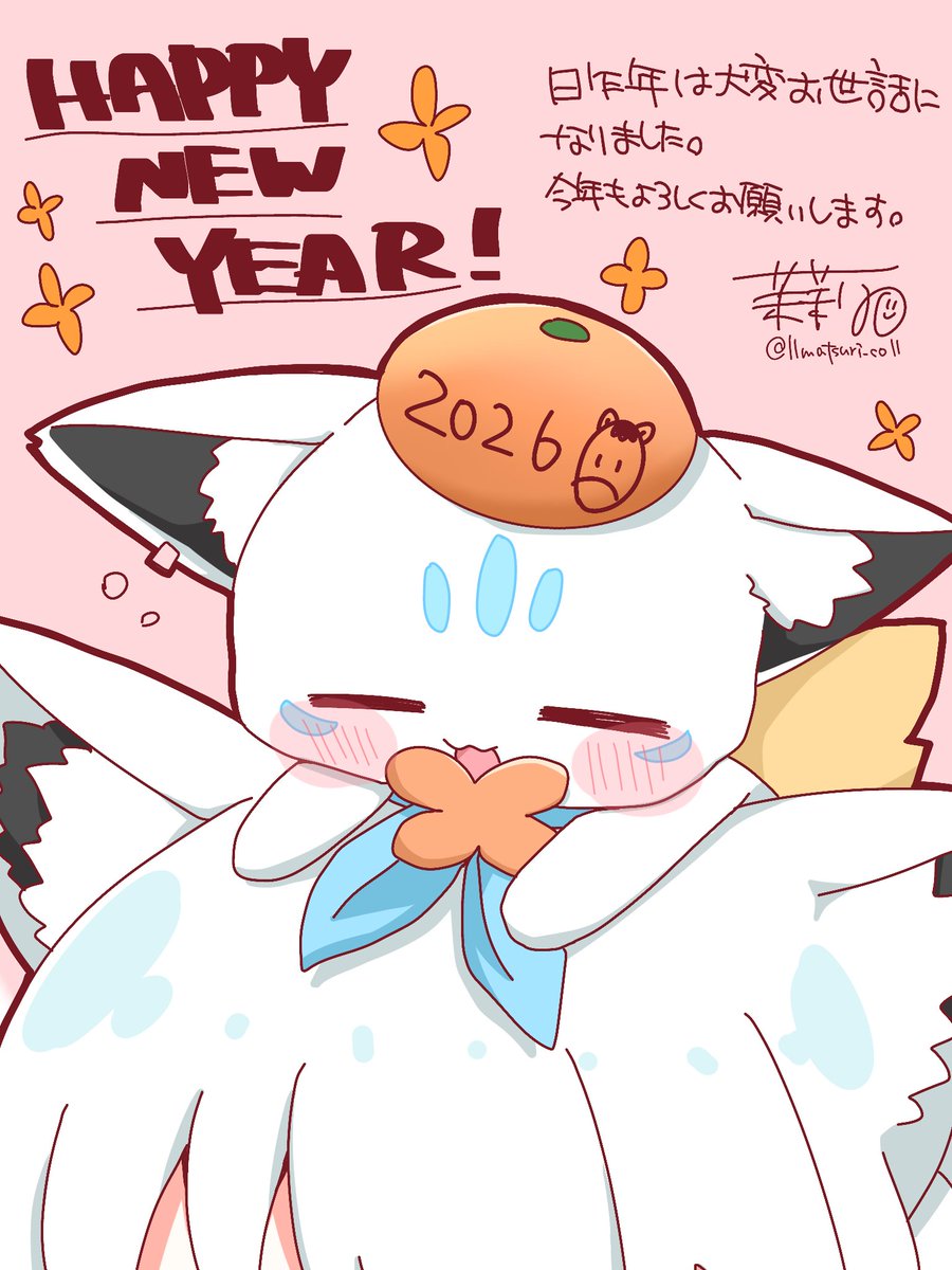 11matsuri_co11's tweet photo. - ̗̀ ☆*𝗛𝗔𝗣𝗣𝗬 𝗡𝗘𝗪 𝗬𝗘𝗔𝗥 ! !🐴 ☆*  ̖́-

明けましておめでとうございます。
今年も皆さんが笑顔になれるような絵をいっぱい描いていくぞ～！！✊✨️ https://t.co/4P9UVf5XvC