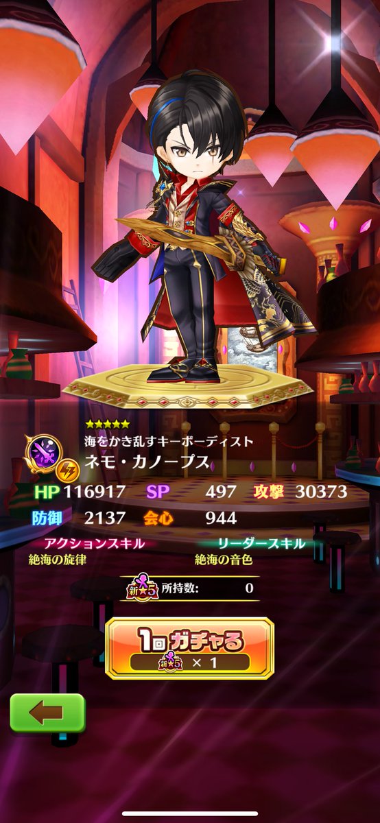 ルシアン (@rucian13) / Posts / X