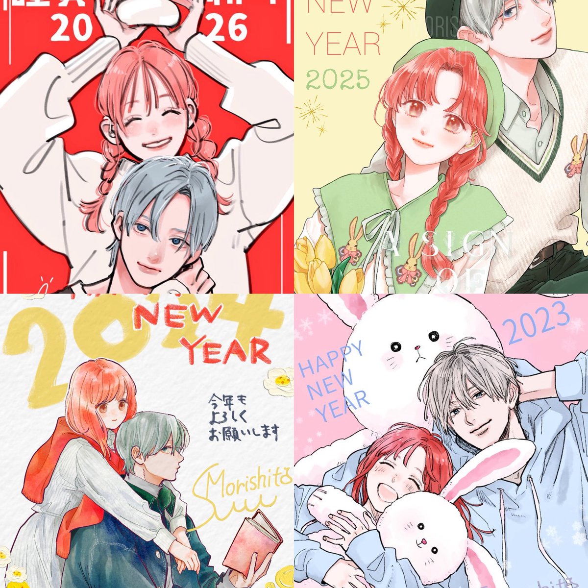 chubi ⋆˚ 𝜗𝜚 tweet media
