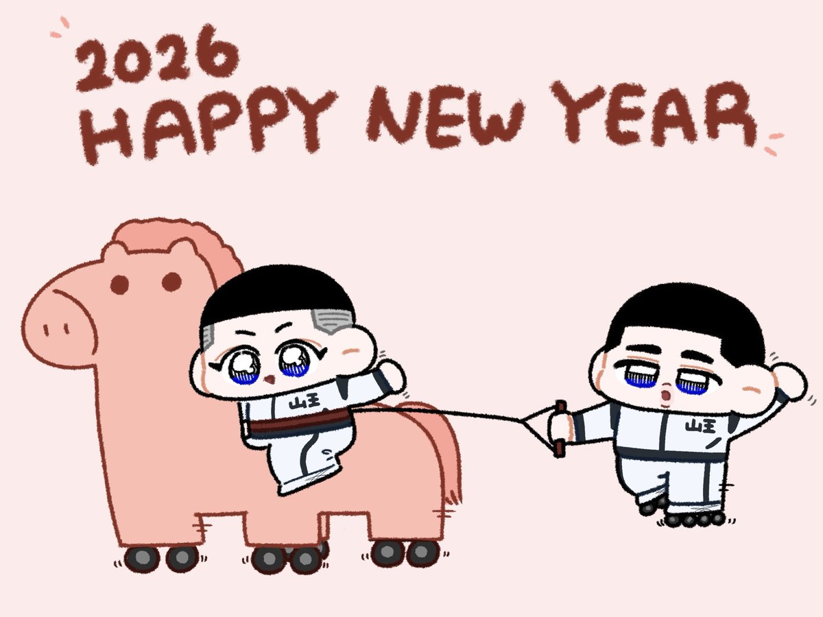 새해 복 많이 받으세요❤️