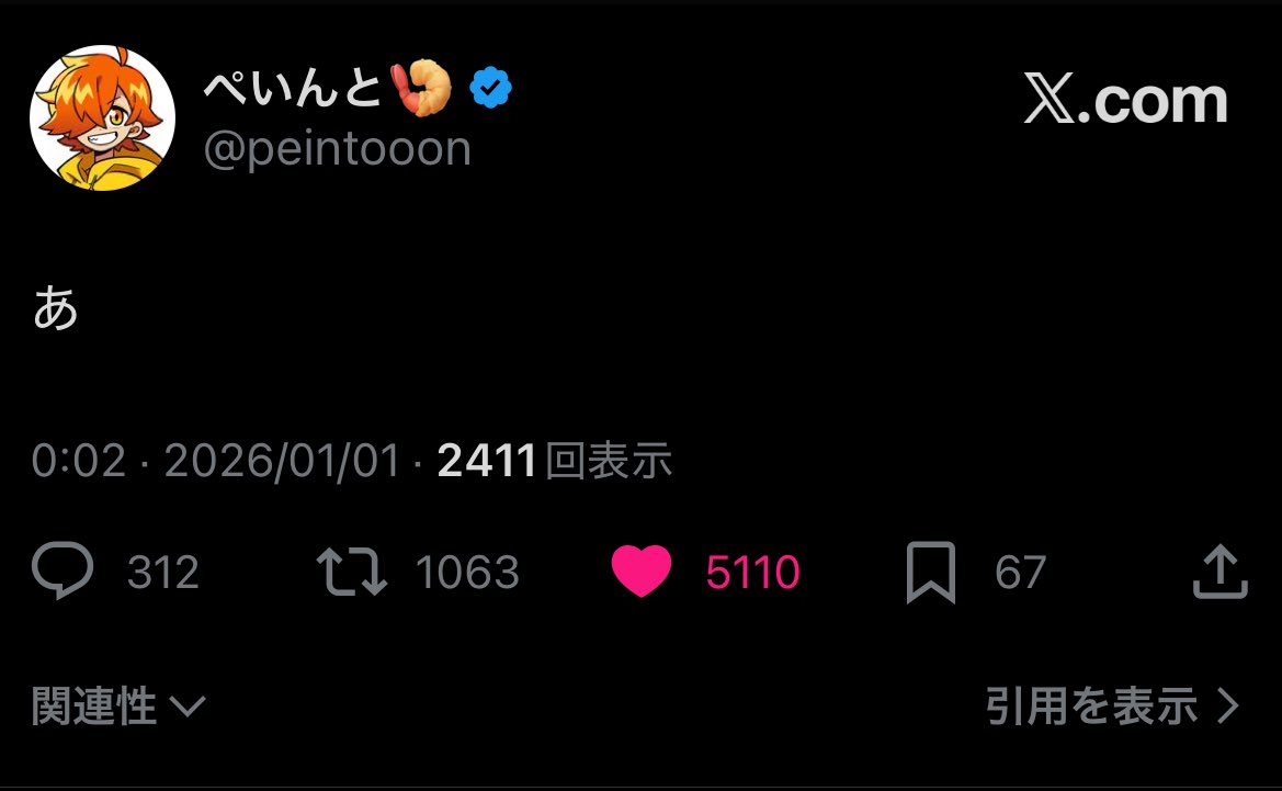 TyaruGami777's tweet image. それぞれツイートして、4人で｢あけおめ｣を完成させようとした結果がコチラ↓