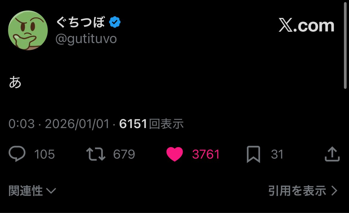 TyaruGami777's tweet image. それぞれツイートして、4人で｢あけおめ｣を完成させようとした結果がコチラ↓