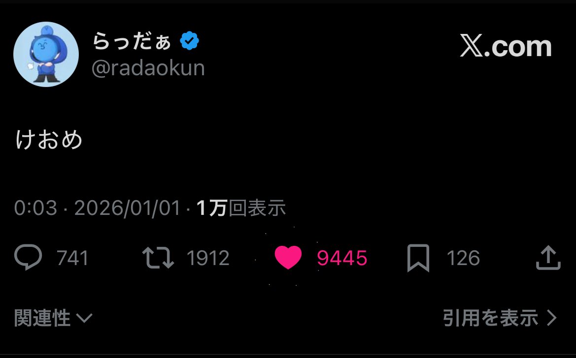 TyaruGami777's tweet image. それぞれツイートして、4人で｢あけおめ｣を完成させようとした結果がコチラ↓