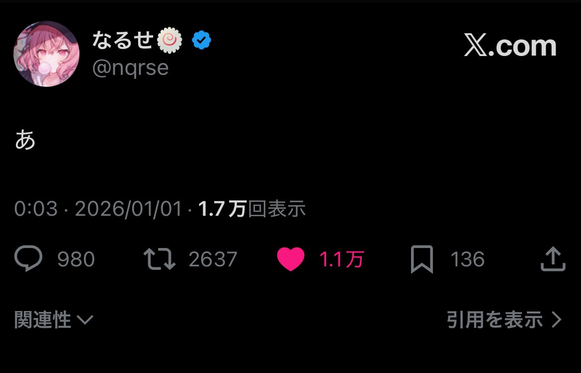 TyaruGami777's tweet image. それぞれツイートして、4人で｢あけおめ｣を完成させようとした結果がコチラ↓